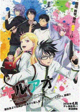 魔剑姬漫画序章卷册封面示意